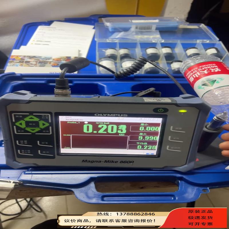 奥林巴斯塑料铝合金测厚Magna-Mike 8600霍尔