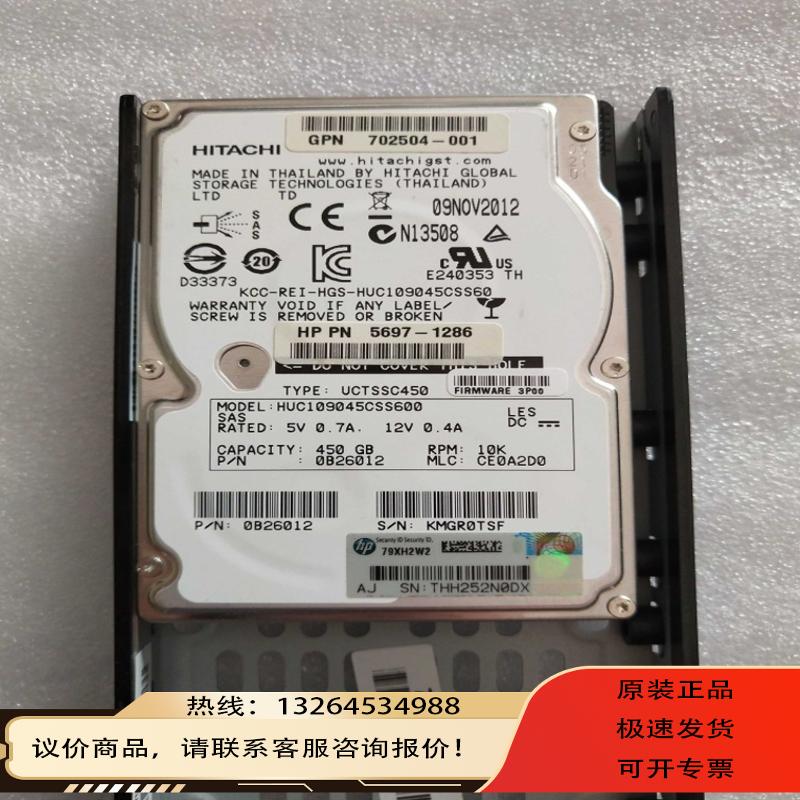 HP 3PAR 7400 QR494A 697388-001 M6710 450GB 10K 6G 5697询价