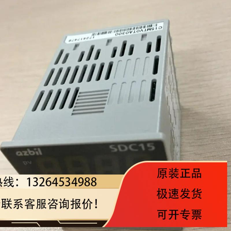 AZIBIL 温控器 C15MTV0TA0300 议价
