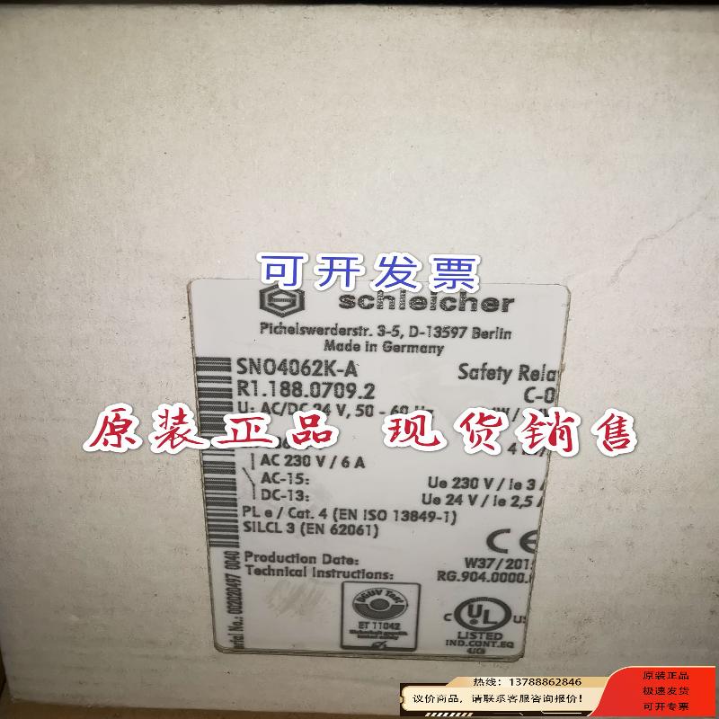 施莱西尔Schleicher安全继电器 SNO4062K-A, R1.188.【】