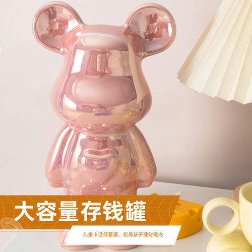 高颜值暴力熊摆件儿童零钱存钱罐