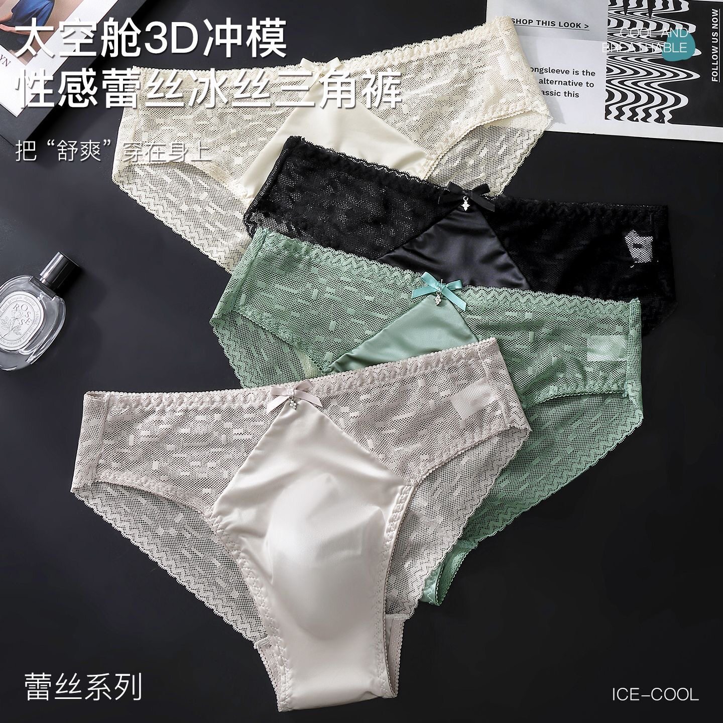 新款蝴蝶结立体冲模男士三角半透明内裤网纱蕾丝透气性感三角裤男