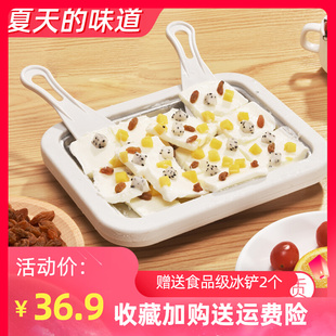 炒酸奶机家用炒冰机小型迷你儿童炒酸奶专用冰淇淋机炒冰盘免插电