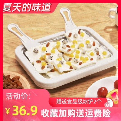 炒酸奶机家用炒冰机小型迷你儿童炒酸奶专用冰淇淋机炒冰盘免插电