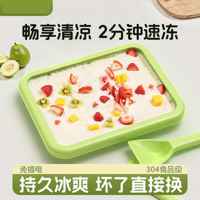 新款304不锈钢炒酸奶机炒冰沙机
