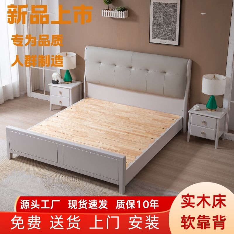 全实木软包床现代简约软包实木床1.8米主卧软靠床1.5米高箱储物床