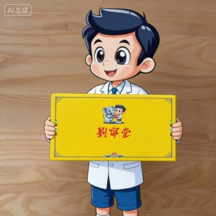 刘宁堂保健散流鼻涕打喷嚏鼻痒鼻干正品实体店