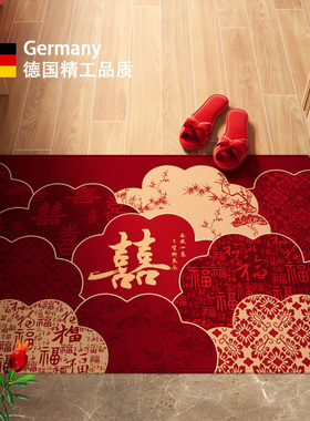 入户门地垫结婚新款门口地毯喜字进门喜庆大门垫双喜婚房布置脚垫
