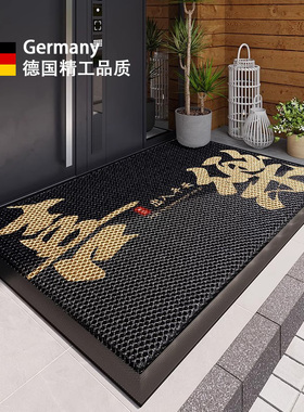 德式门口地垫2026新款耐脏免洗pvc入户门脚垫高端进门防滑蹭脚垫