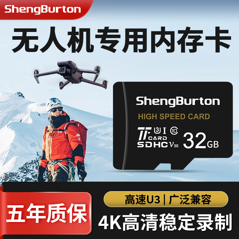 适用DJI大疆无人机内存卡128g高速FPV储存sd卡Mini御Air2存储卡tf