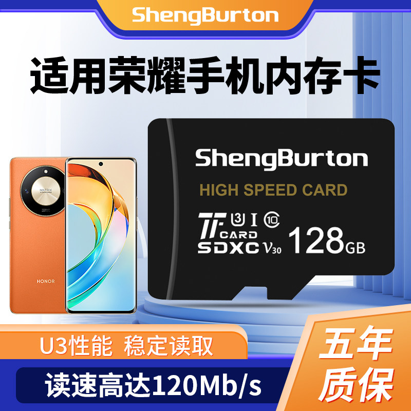 适用荣耀手机内存卡32G储存卡TF扩容9a8c存储卡畅玩20Play3v9sd卡