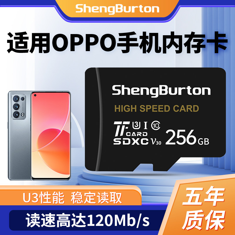适用OPPO手机专用内存卡128G扩展tf内存储卡r11R15/k1k5储存SD卡