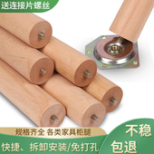 实木桌子腿茶几桌脚石英石飘窗桌腿支架轮胎材料增高榉木配件