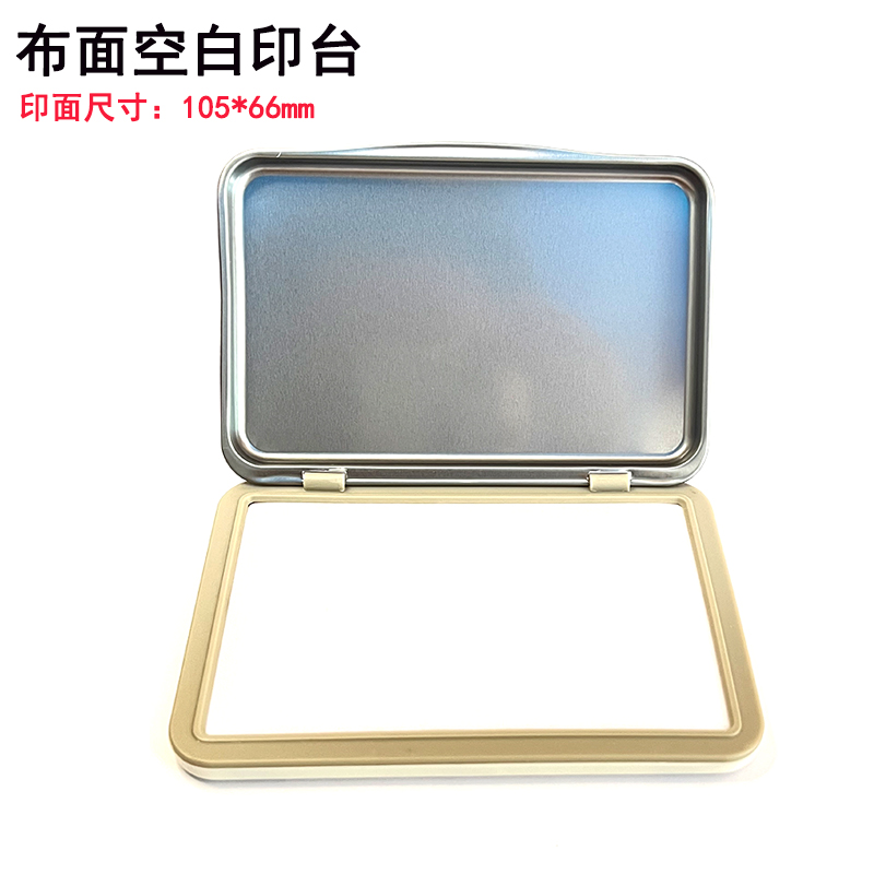 旗胜布面空白印台耐腐蚀