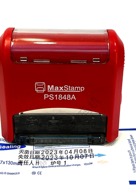 口腔牙科消毒灭菌失效锅次回墨日期印章活字组合双排可调节打码机