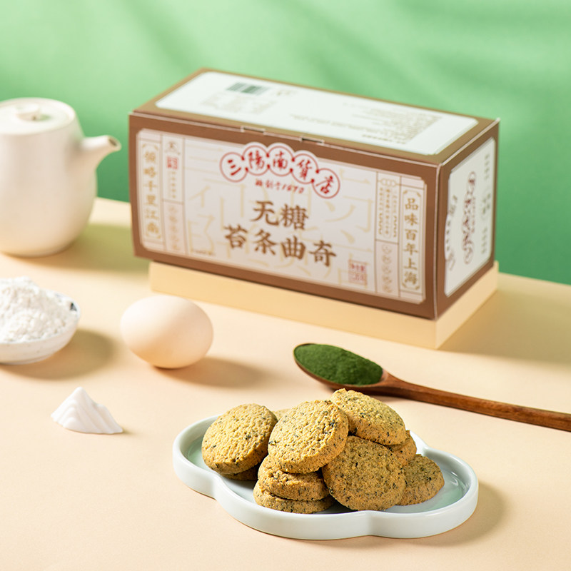 三阳南货店无糖苔条曲奇饼干上海特产老字号黄油饼干单独小包装袋
