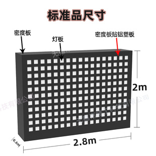 置墙装 中秋节商场人机触摸陈应互动装 意美感创饰项目七彩像素灯光