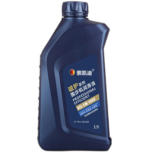 亿健跑步机油润滑油专用油通用硅油健身器材配件家用润滑油