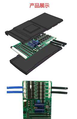 JK极空保护板主动均衡智能蓝牙通讯电动车锂电池三元铁锂24串BMS