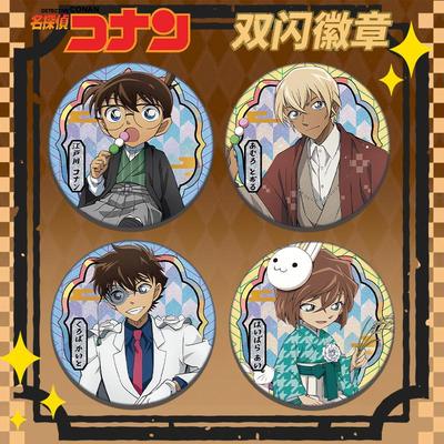 名侦探柯南周边徽章怪盗基德安室