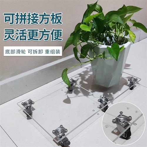可移动花盆托盘圆形带轮搬运拖车亚克力方形花盆底座万向轮周转车