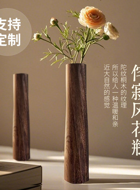 支持定制北欧简约现代风木质创意家居摆件客厅餐厅装饰品 花瓶