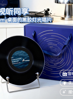 黑胶唱盘摆件高级感现代简约客厅玄关家居饰品创意亚克力音乐摆件