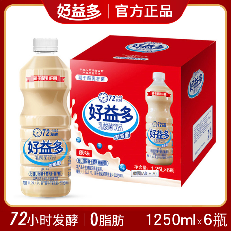 好益多乳酸菌饮品聚会6瓶