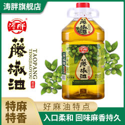 四川洪雅特产 涛胖藤椒油2.5L 汉源特麻青花椒油钵钵鸡凉菜调味油