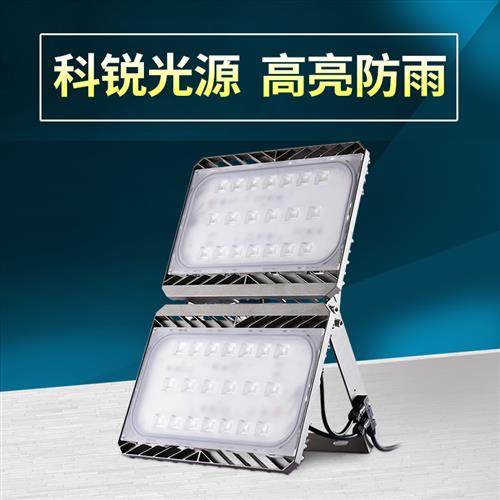 海阁拉斯大功率投光灯路灯广告牌投射足球场厂房仓库广场庭院防水