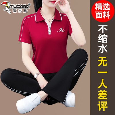啄木鸟冰丝运动服套装女夏季