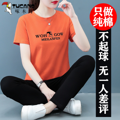 棉203年夏季啄木鸟纯休闲