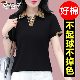 t恤女士2025新款 薄款 啄木鸟翻领短袖 夏季 洋气正肩上衣 polo衫 时尚