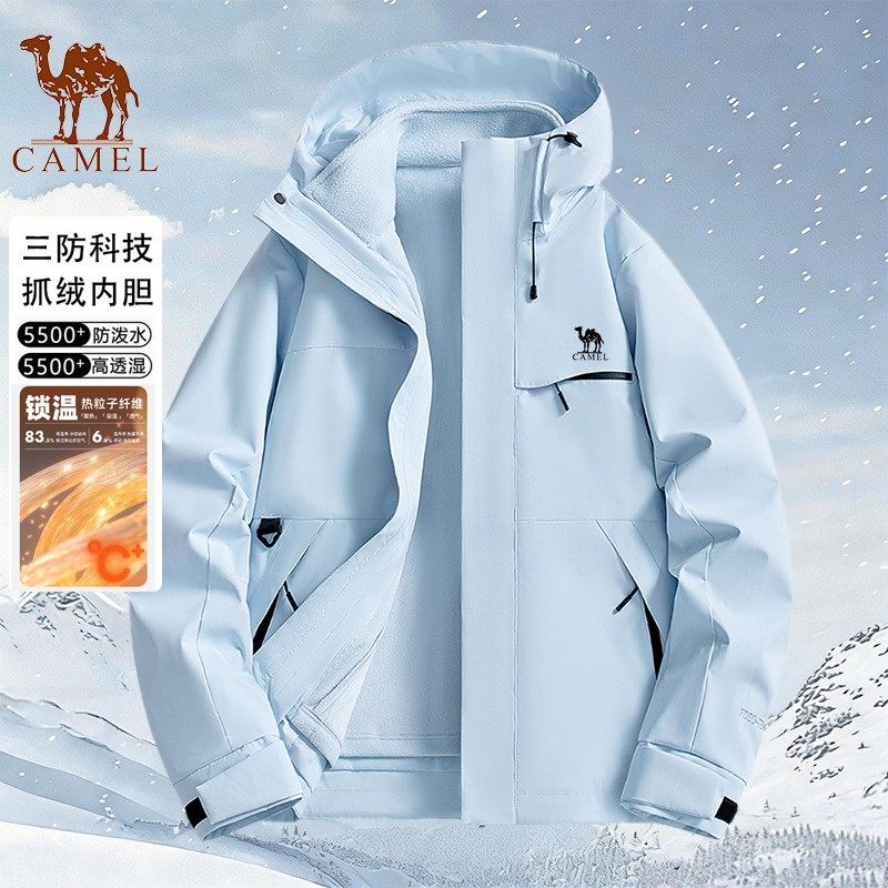 骆驼户外防风加绒加厚冲锋衣三合一男士秋冬季情侣防寒保暖外套女