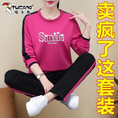 啄木鸟中老年运动套装女2025新款