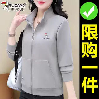 啄木鸟初春外套女妈妈2025新款春