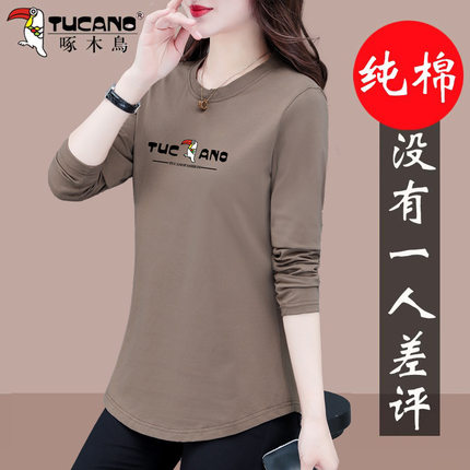 啄木鸟纯棉T恤女中长版春秋打底衫2025新款百搭大尺码宽松遮肉上