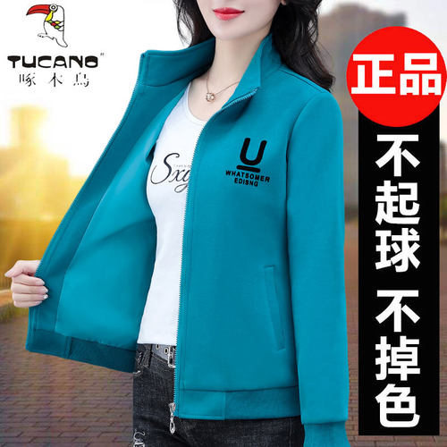 啄木鸟初秋外套女2025新款春秋款