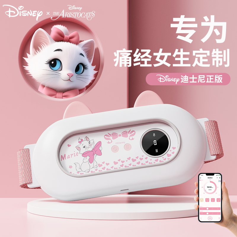 日本进口暖宫腰带大姨妈神器女生月经用暖肚子疼宫寒暖腰带