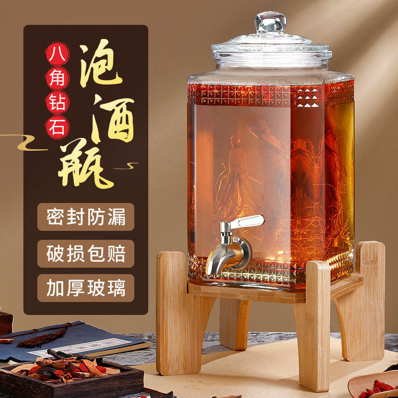 日本进口泡酒玻璃瓶专用酒瓶高档密封带龙头10斤加厚人参药酒酒坛,厨房/烹饪用具,密封罐,淘宝优惠券,粉丝福利购,淘宝优惠卷