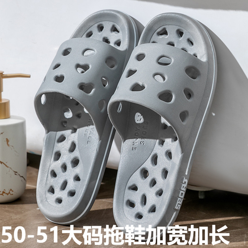 36-51码拖鞋夏季镂空凉拖男女款浴室洗澡卫生间防滑一字拖室内拖