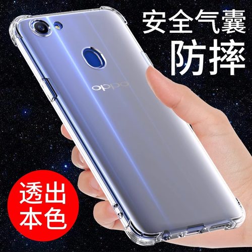 oppoa79手机壳a79新款液态硅胶