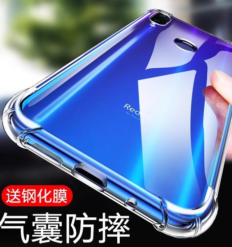 红米note7手机壳redminote7Pro