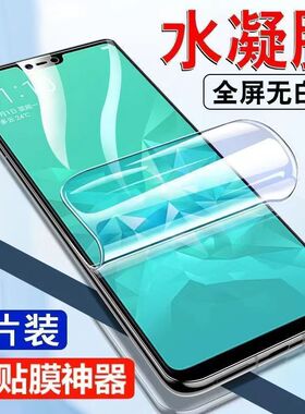 oppoa3手机膜OPPOA3钢化膜a3pro水凝oppo全屏opa3por防摔oppa新款opp0pp0ppoa啊opoa全包opooa贴膜PADM00适用