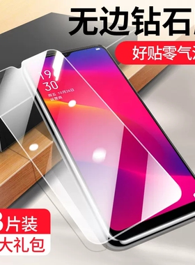 oppoa11的钢化膜opa11x手机膜a11oppo全屏覆盖opp0pp0ppoa水凝oppa防摔oppox新款opooa11n全包PCHM30贴膜适用