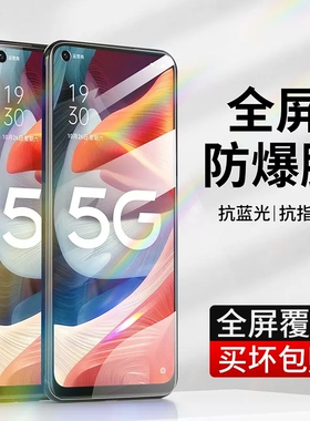 oppoa53钢化膜oppo535g手机膜a53全屏覆盖opa保护opp0pp0ppoa防摔opρoa新款oppa啊5g全包oopoa贴膜oopoa适用