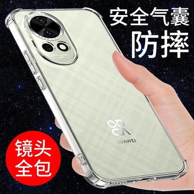 华为nova13手机壳nova13pro新款