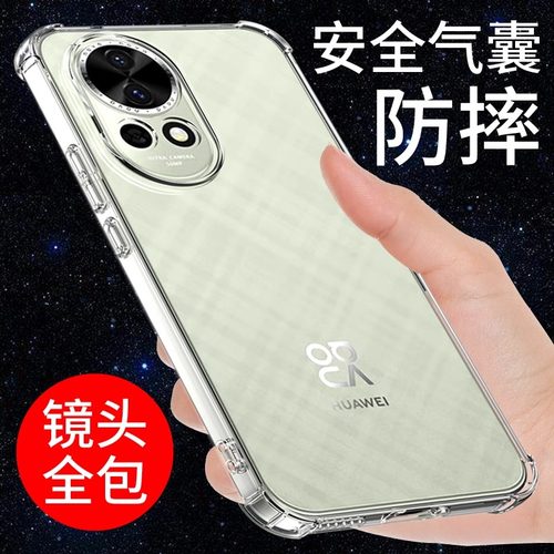 华为nova13手机壳nova13pro新款