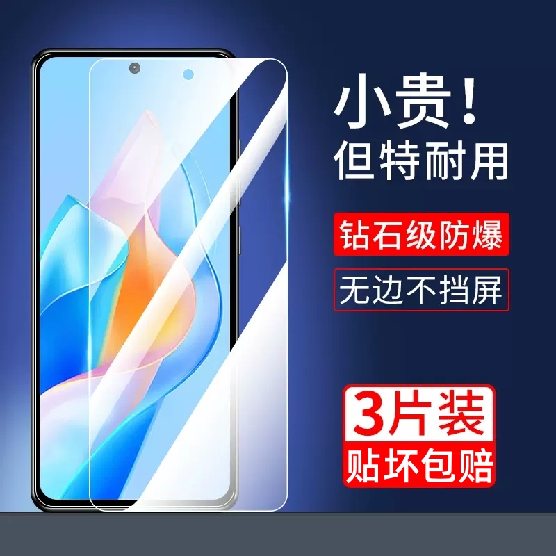 华为nzonoe50Pro钢化膜sp210手机