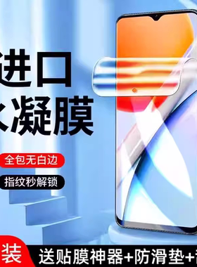 vivoy36手机膜vivoy36m钢化膜y36t水凝vivo全屏覆盖vovoy36i新款高清抗蓝光voviy全包防摔保护voviy贴膜适用